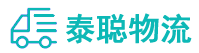 重庆到清溪镇物流公司
